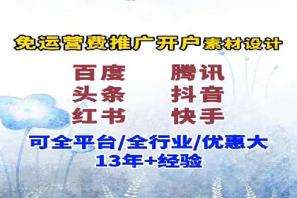 内容营销与信息流推广结合：成功案例分析