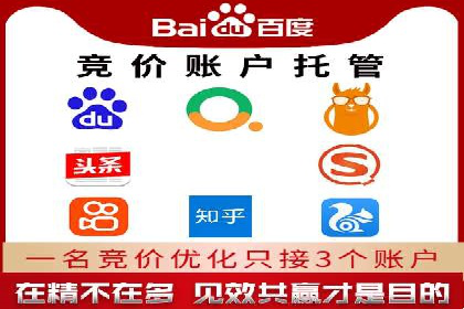 成功运用百度信息流广告的中小企业案例